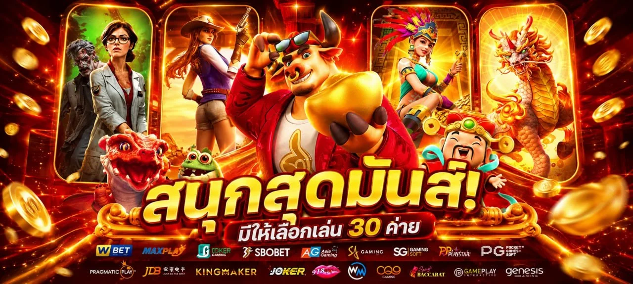 ตาราง blackjack strategy สูตรพื้นฐาน BLACKJACK789