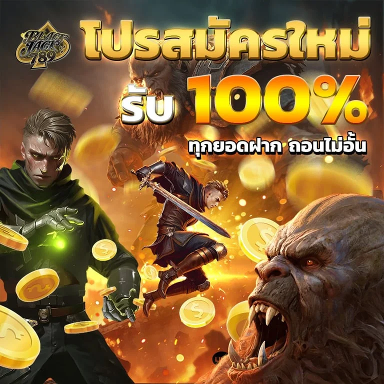 blackjack789 banner