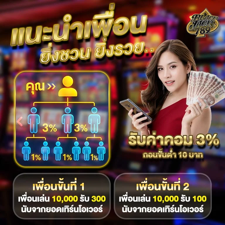 blackjack789 banner