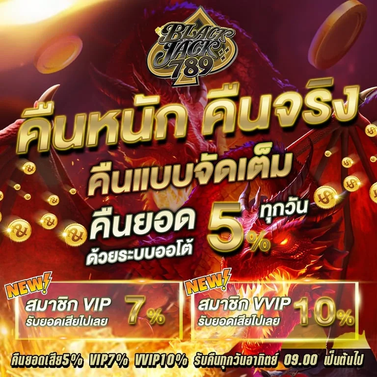 blackjack789 banner